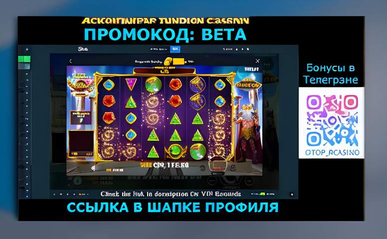 Как найти свою удачу: обзор самых выигрышных слотов в 1xbet